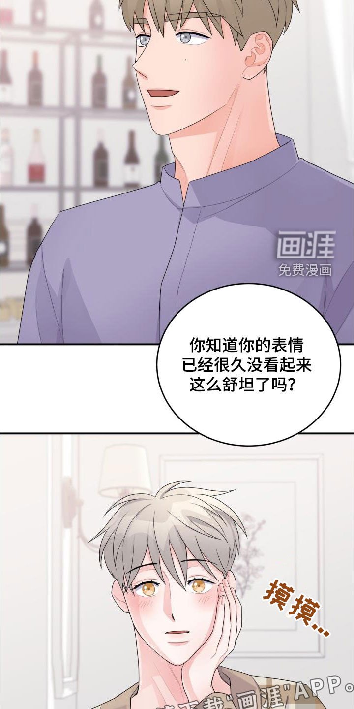 第27章：算我求你了