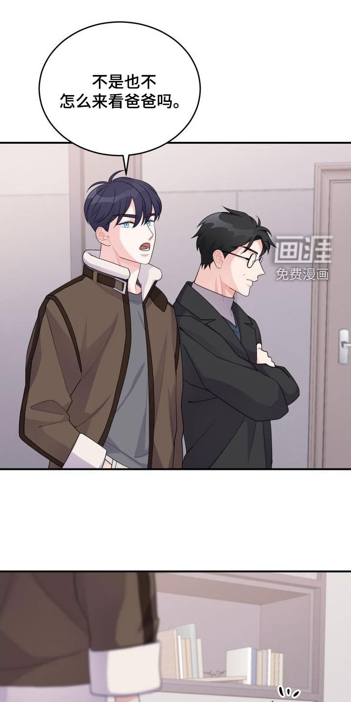 第27章：算我求你了