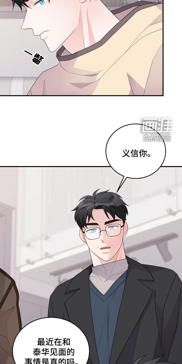 第27章：算我求你了