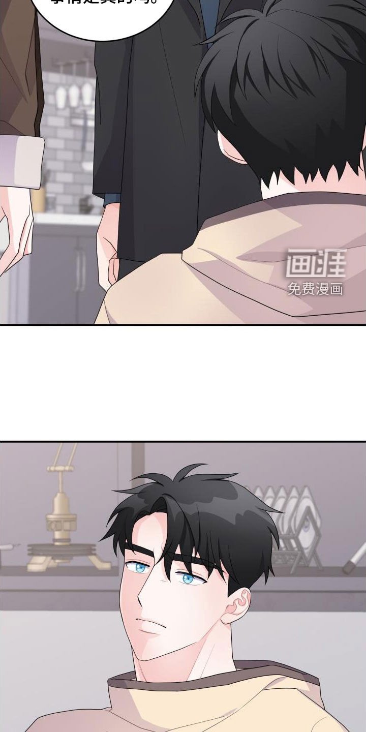 第27章：算我求你了