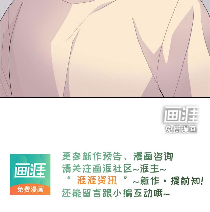 第27章：算我求你了