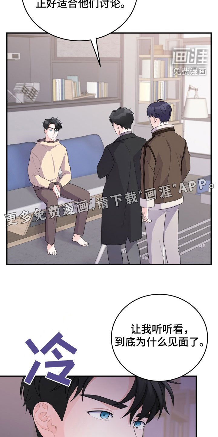 第28章：过家家
