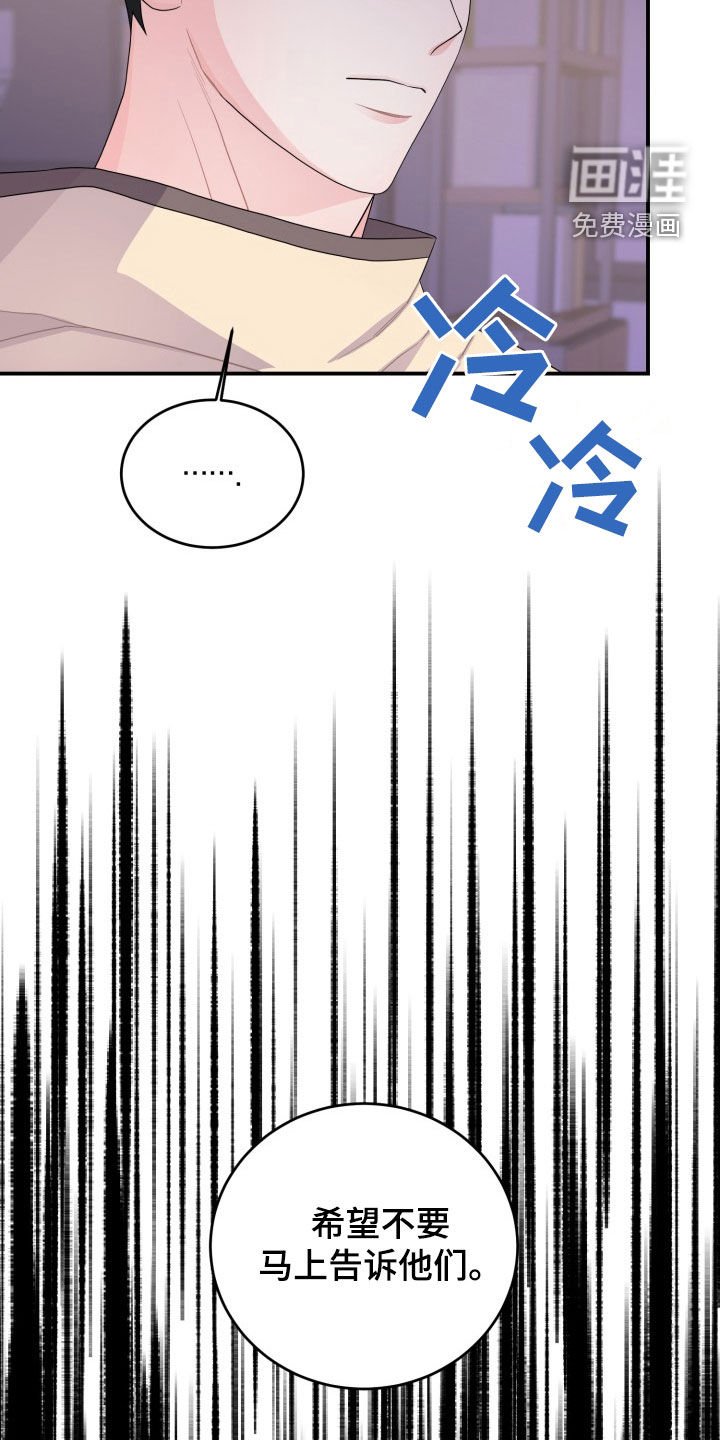 第28章：过家家