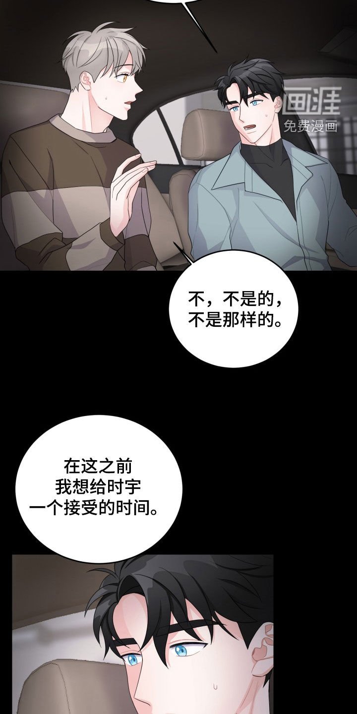 第28章：过家家