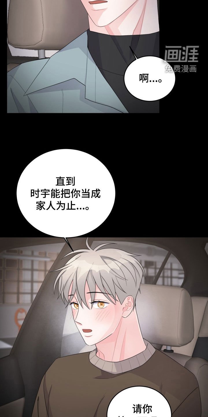 第28章：过家家