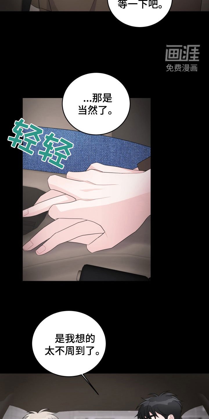 第28章：过家家