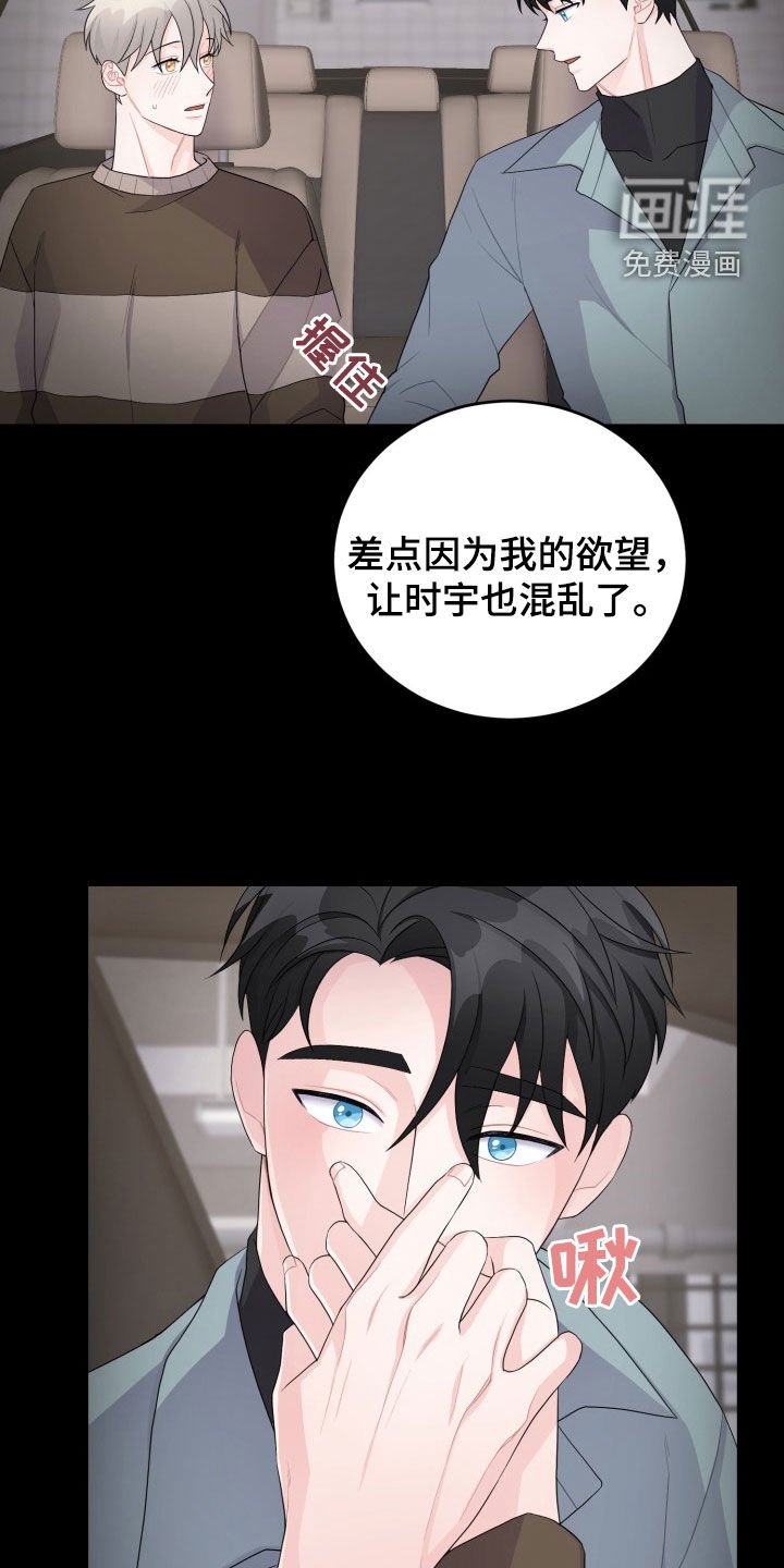 第28章：过家家