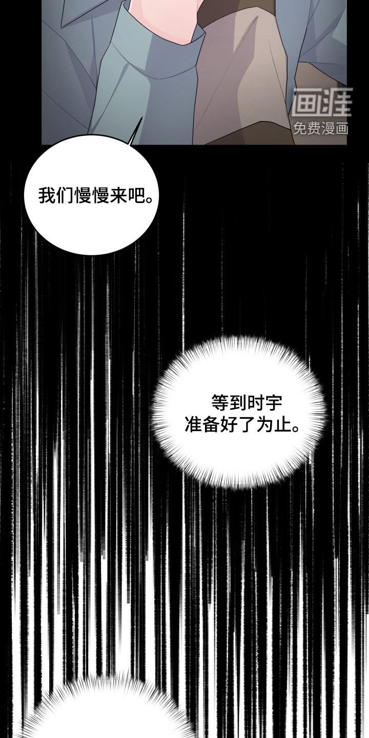 第28章：过家家
