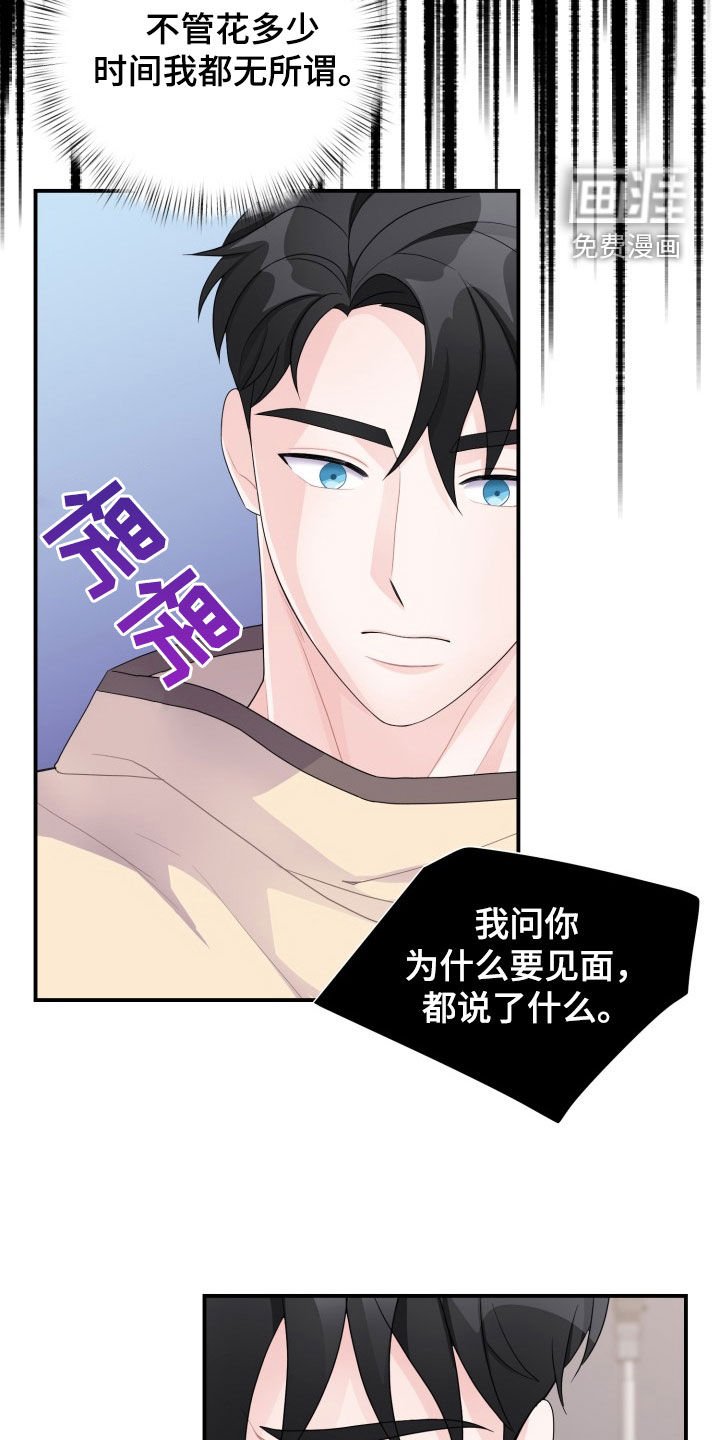 第28章：过家家