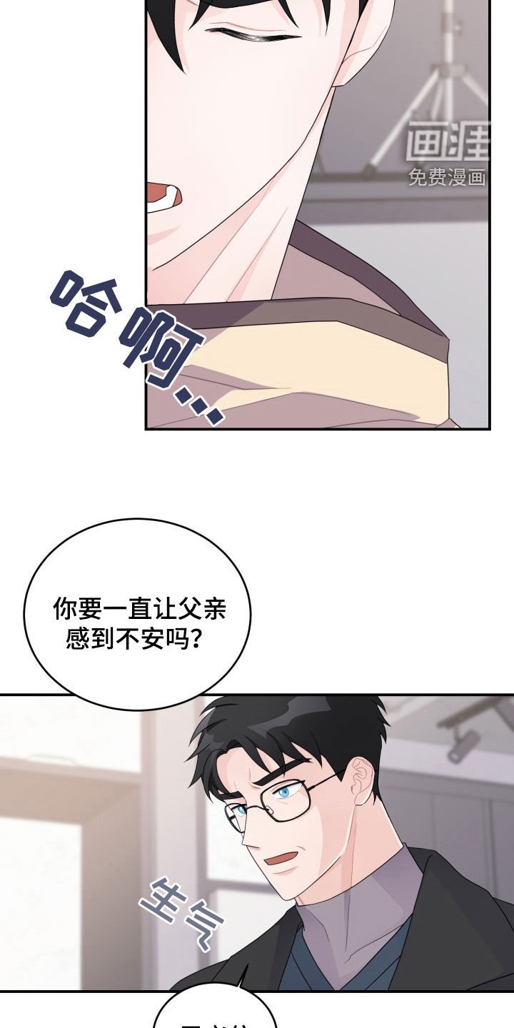 第28章：过家家