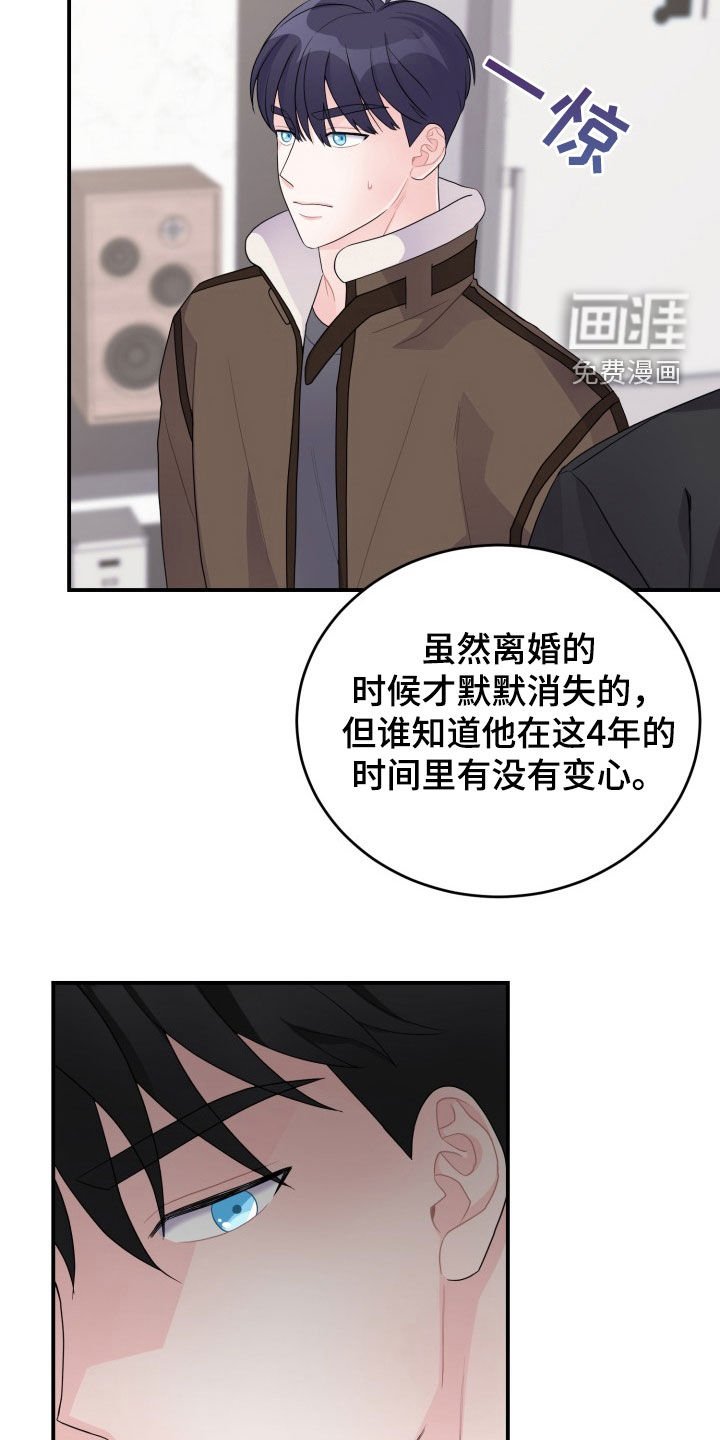 第28章：过家家