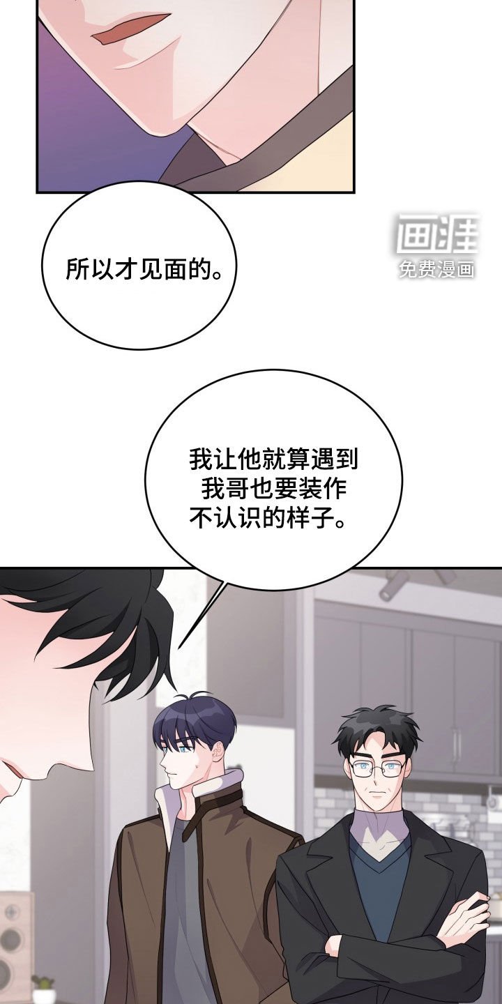 第28章：过家家
