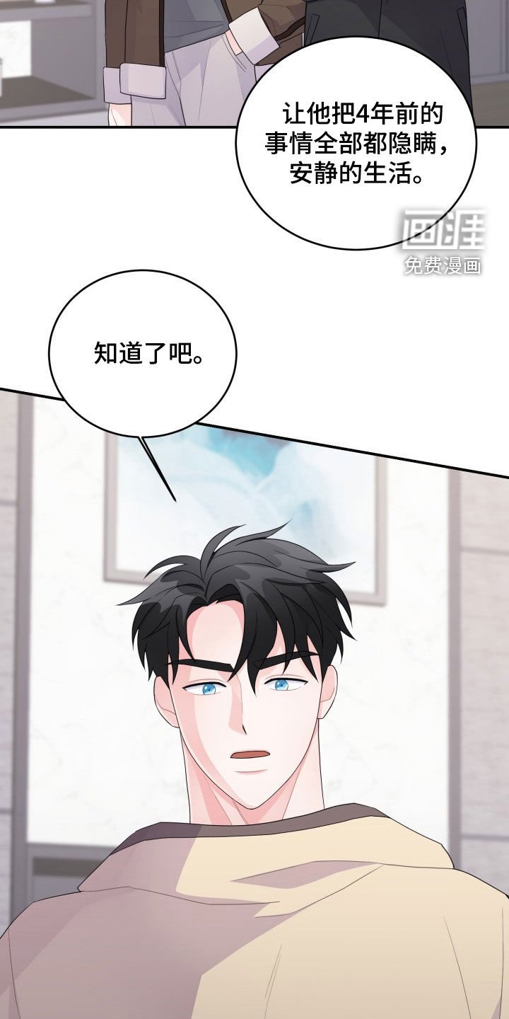 第28章：过家家