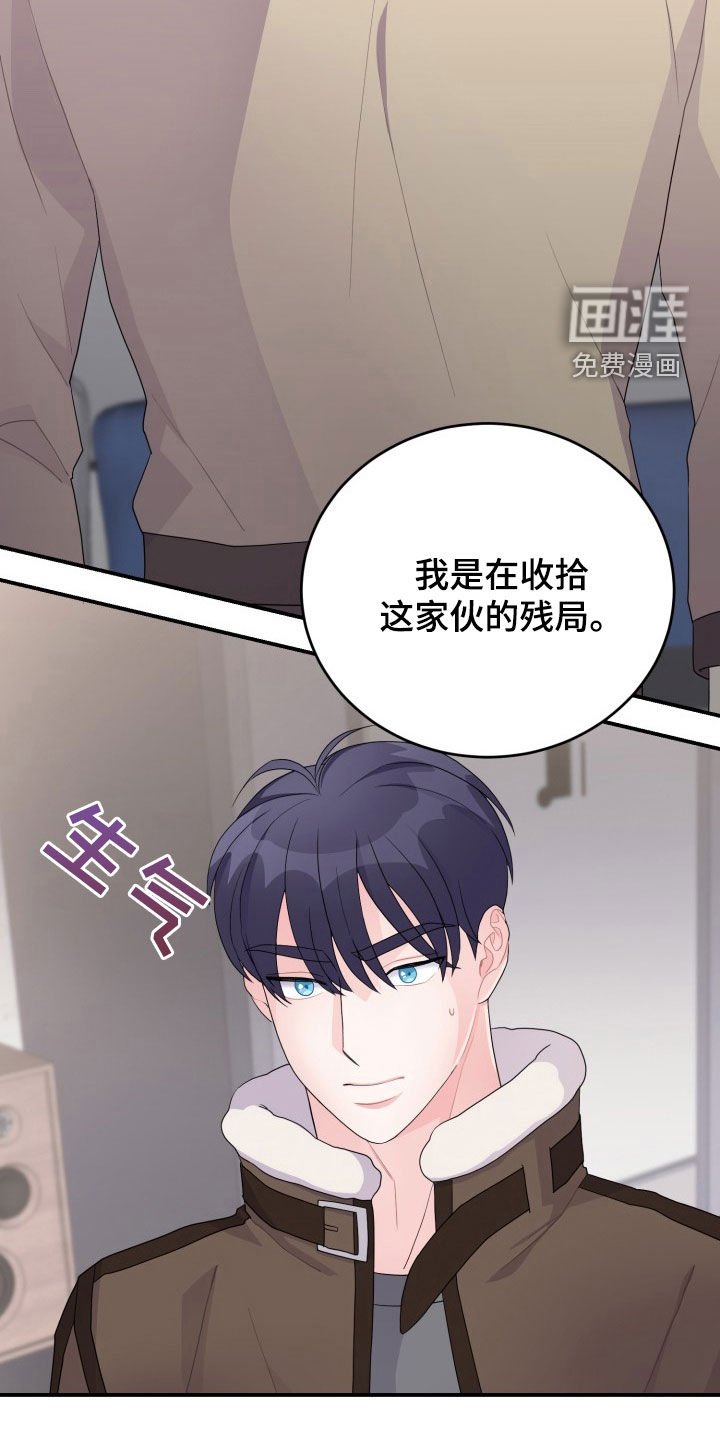 第28章：过家家
