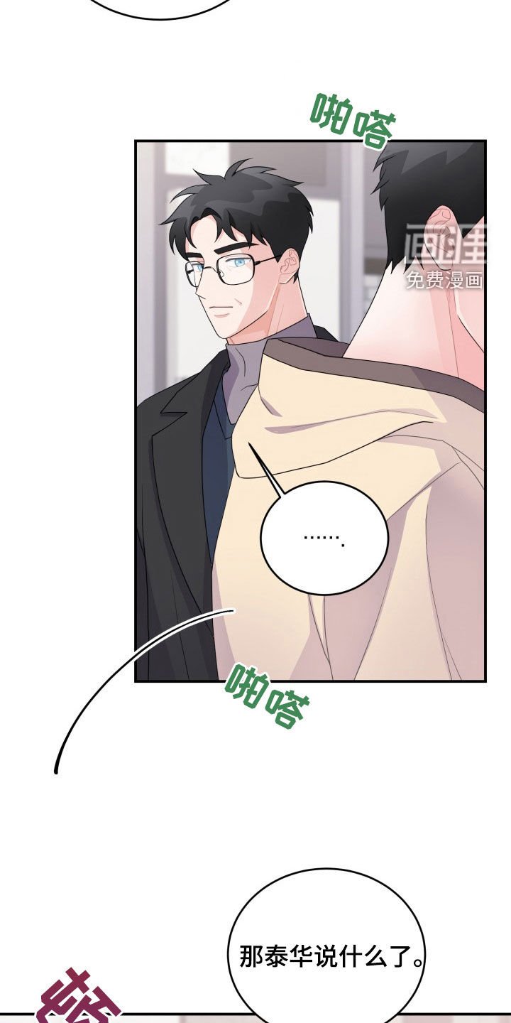 第28章：过家家