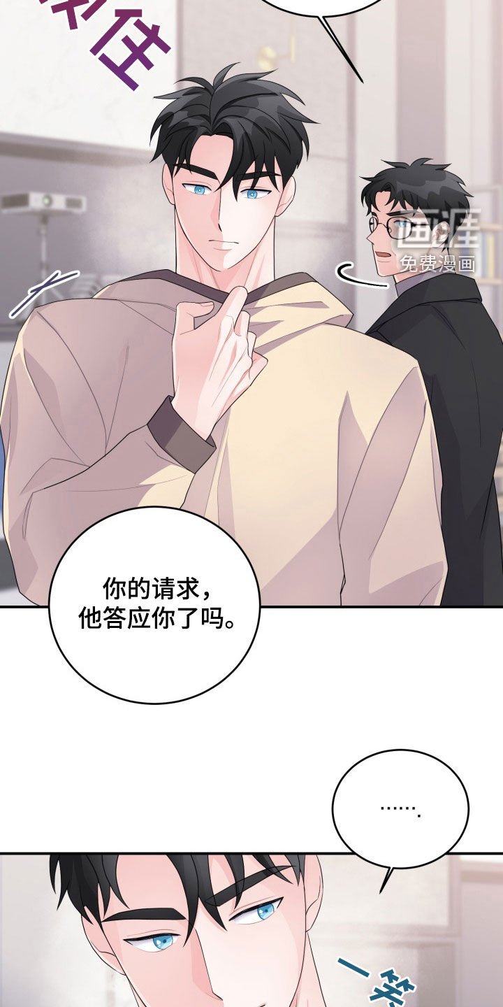 第28章：过家家