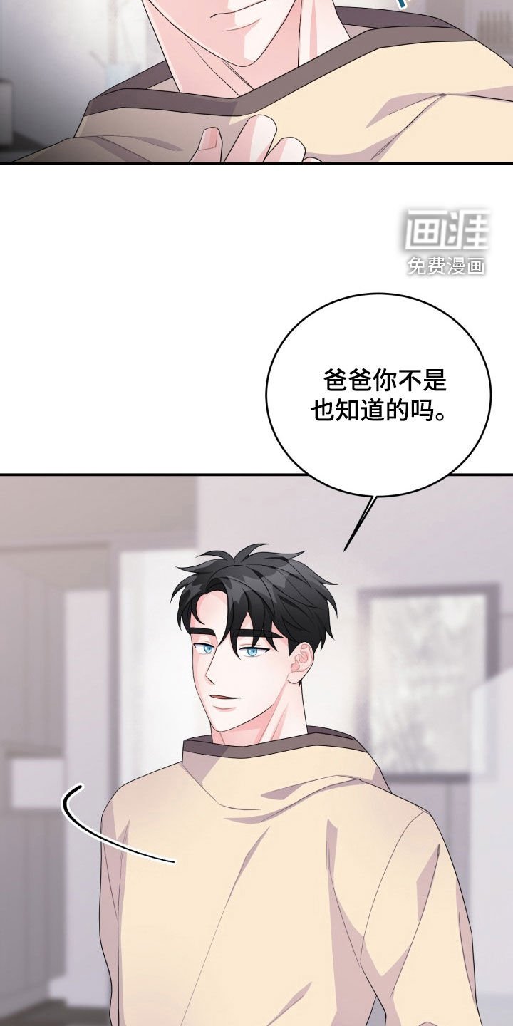 第28章：过家家