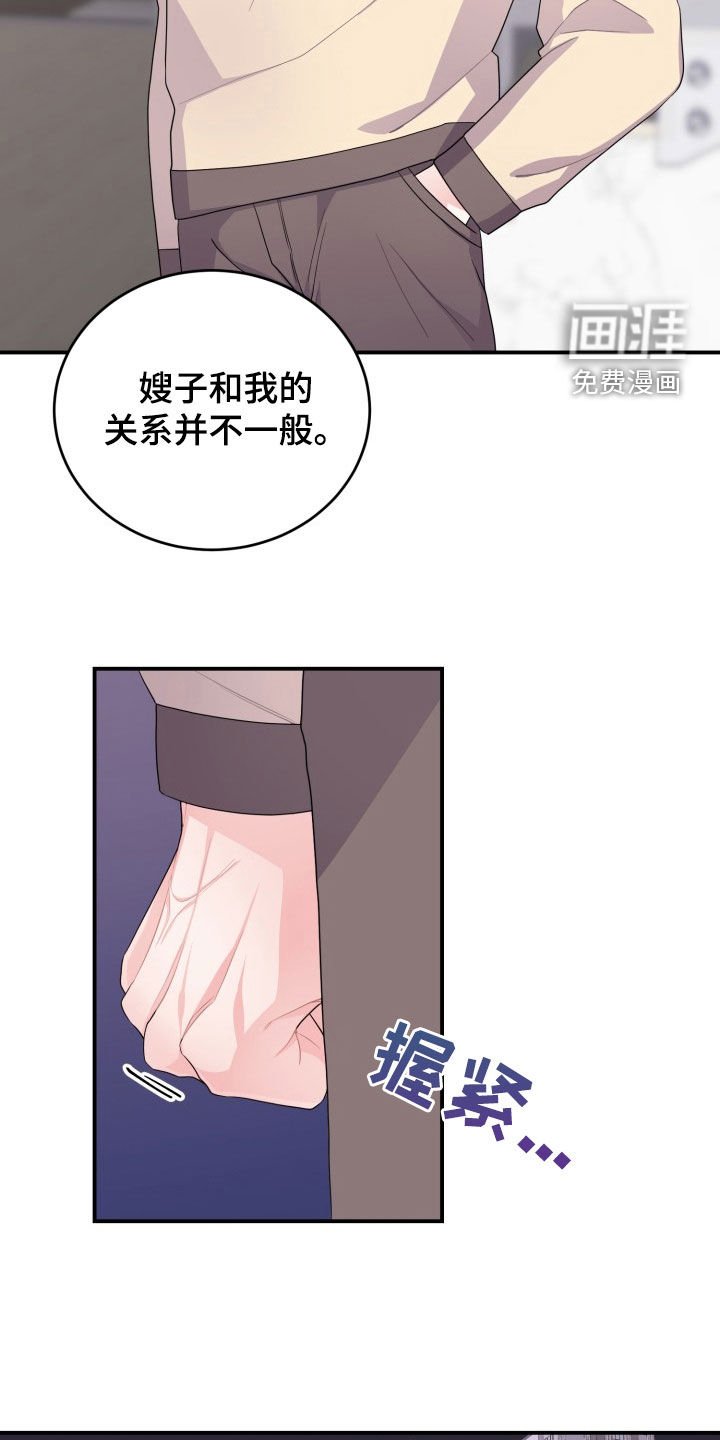 第28章：过家家