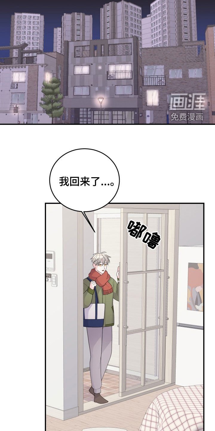第28章：过家家