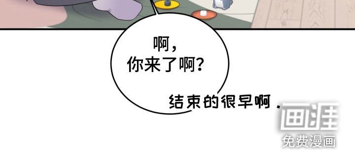 第28章：过家家