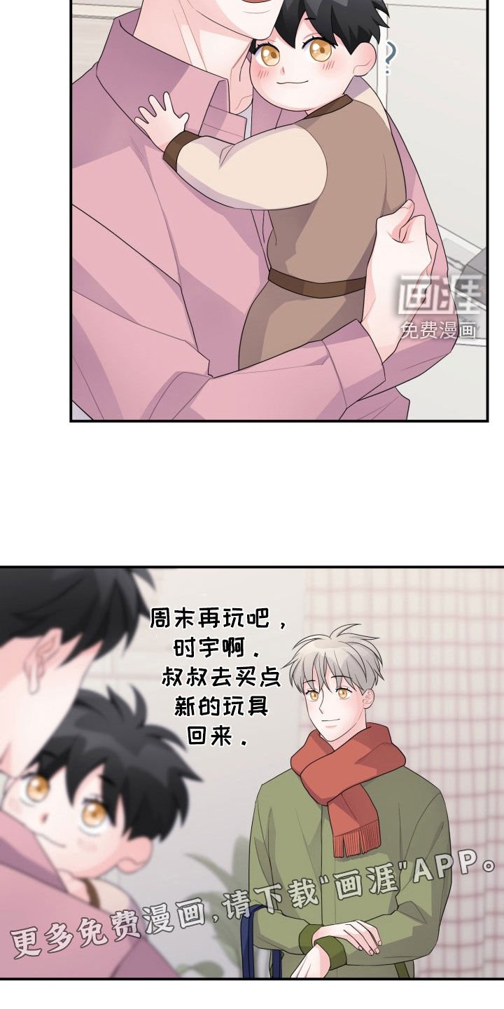 第29章：聚餐