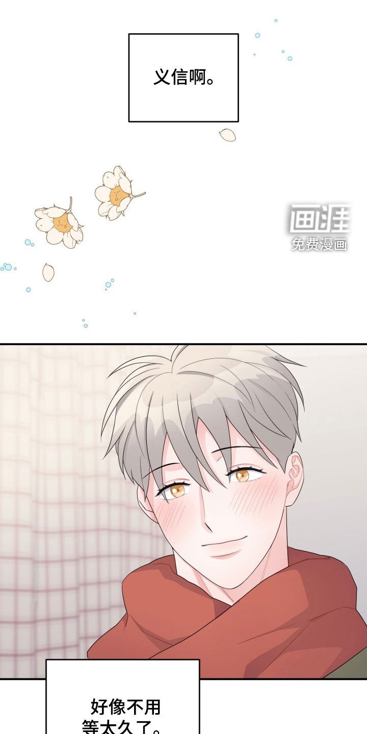 第29章：聚餐