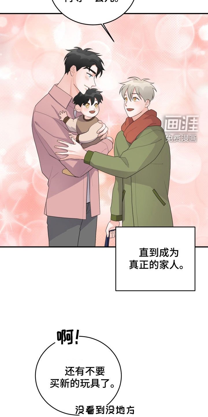 第29章：聚餐