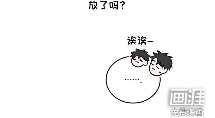 第29章：聚餐