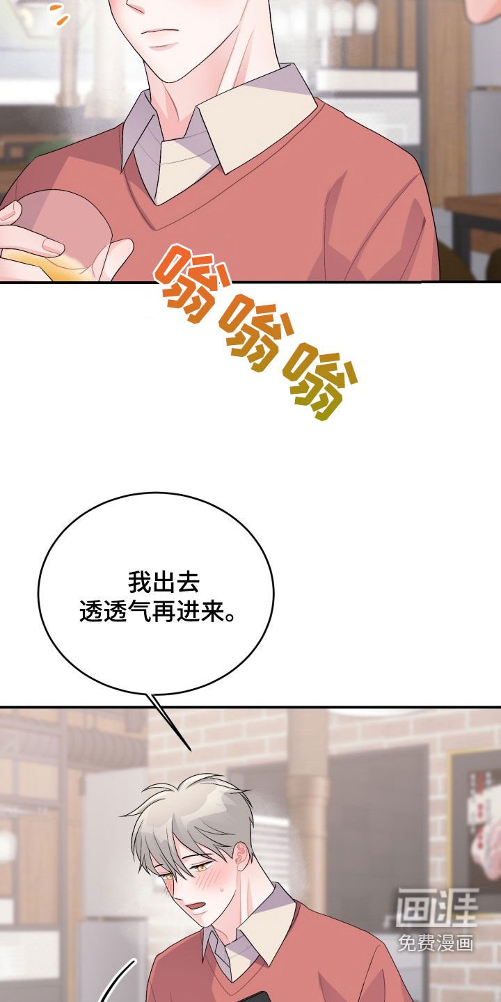第29章：聚餐