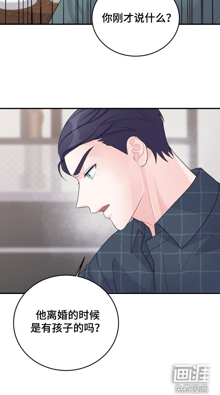 第29章：聚餐
