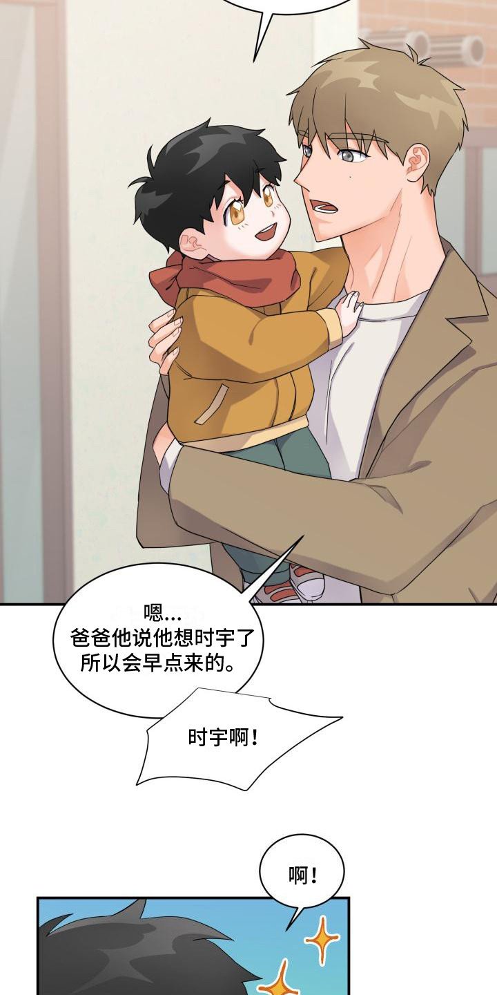 第3章： 有急事
