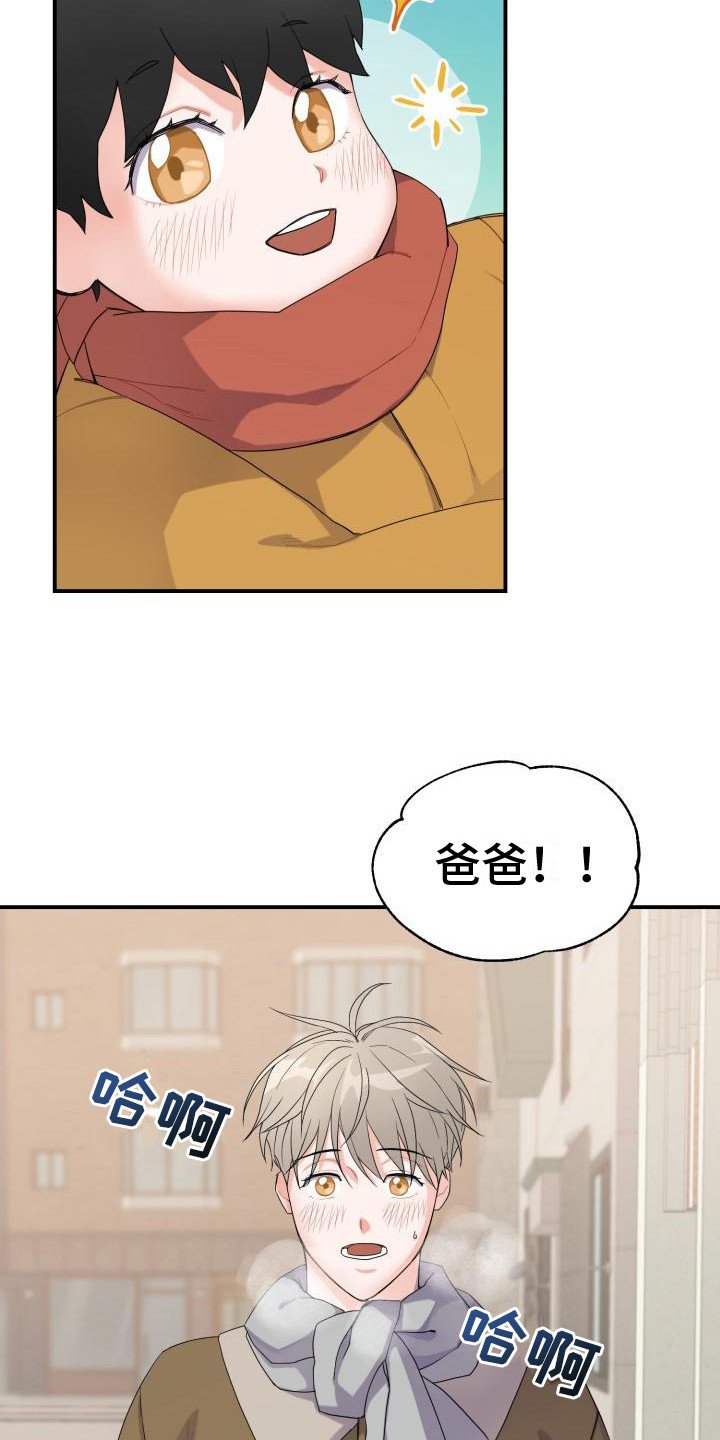 第3章： 有急事
