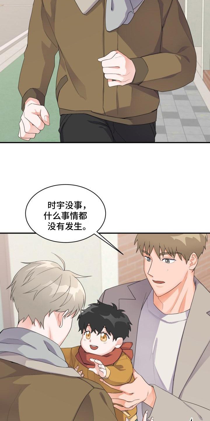 第3章： 有急事