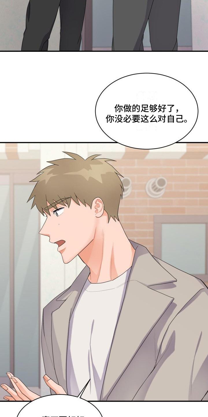 第3章： 有急事