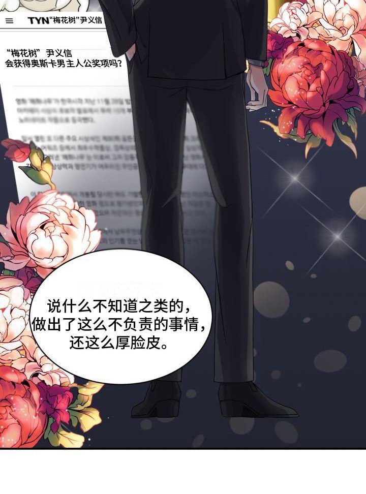 第3章： 有急事