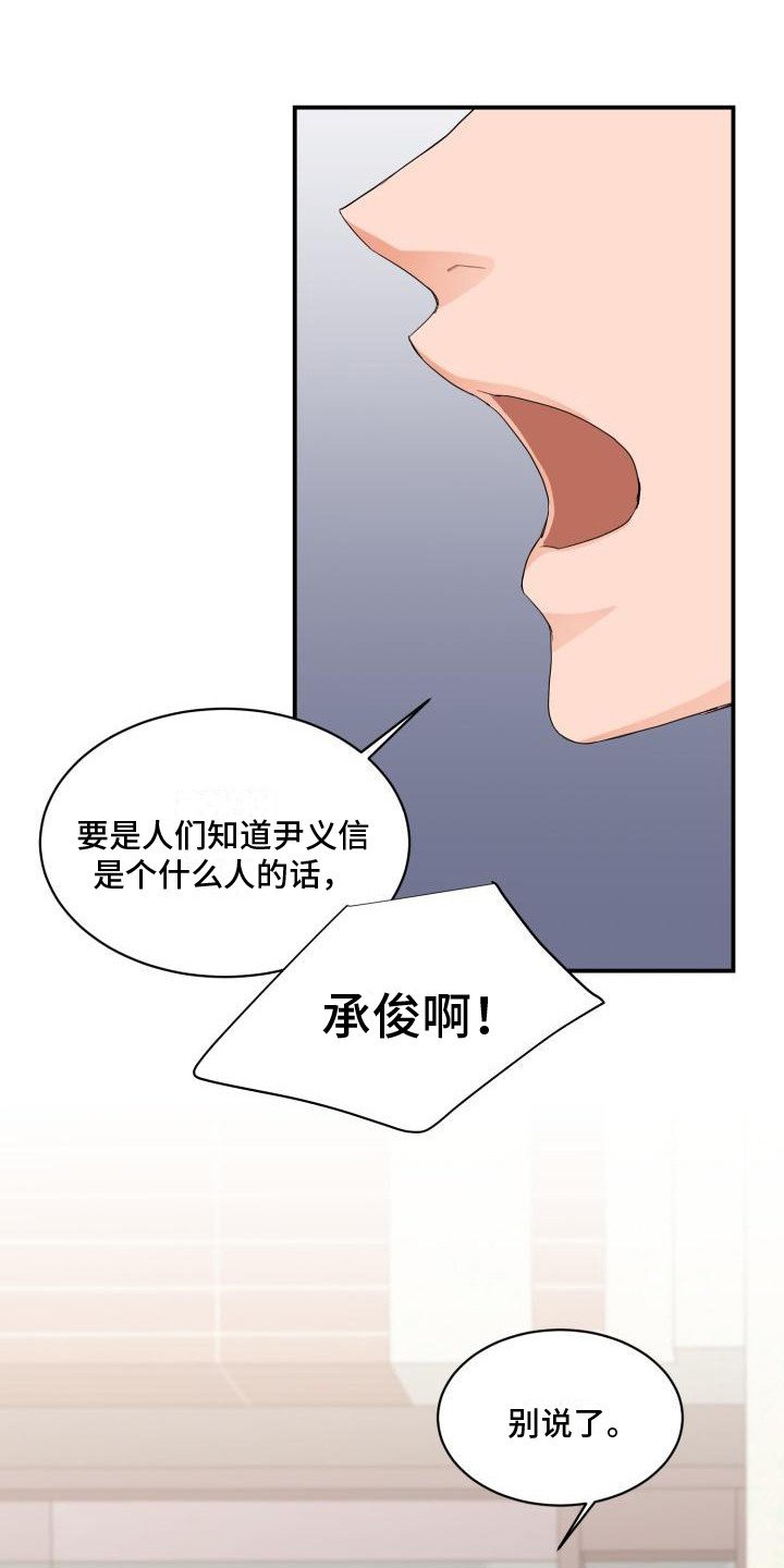 第3章： 有急事