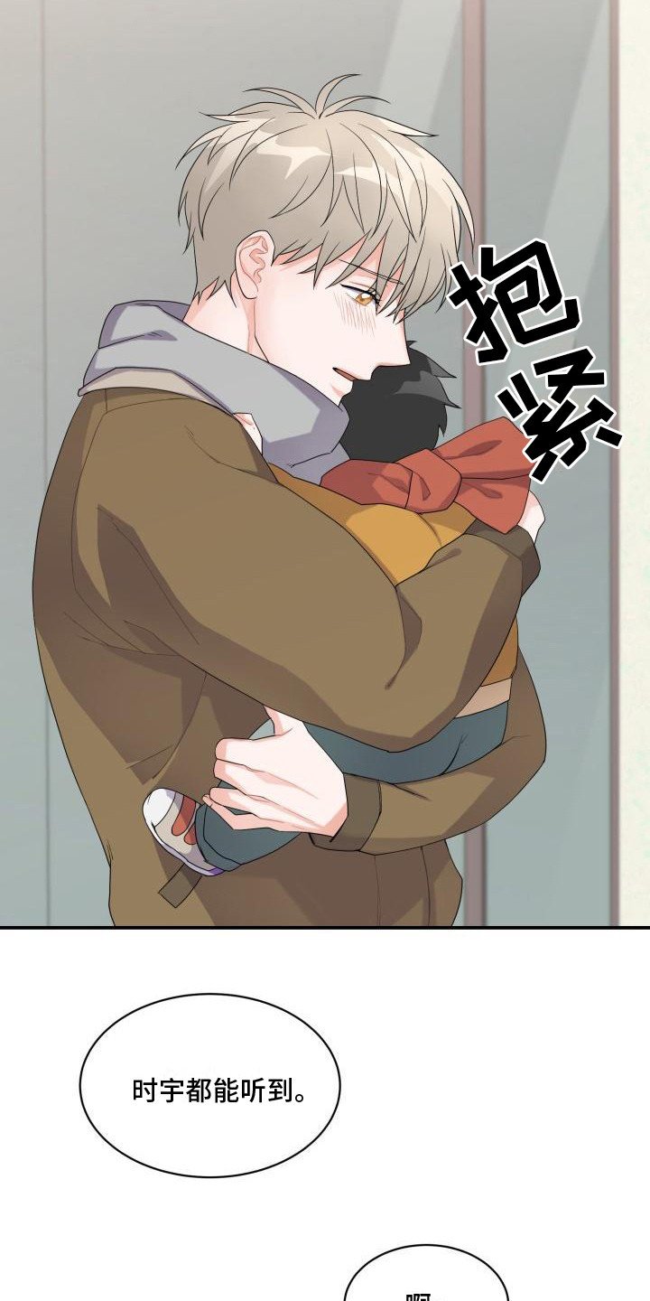 第3章： 有急事