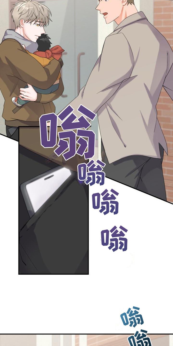 第3章： 有急事