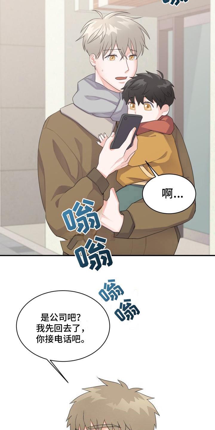 第3章： 有急事