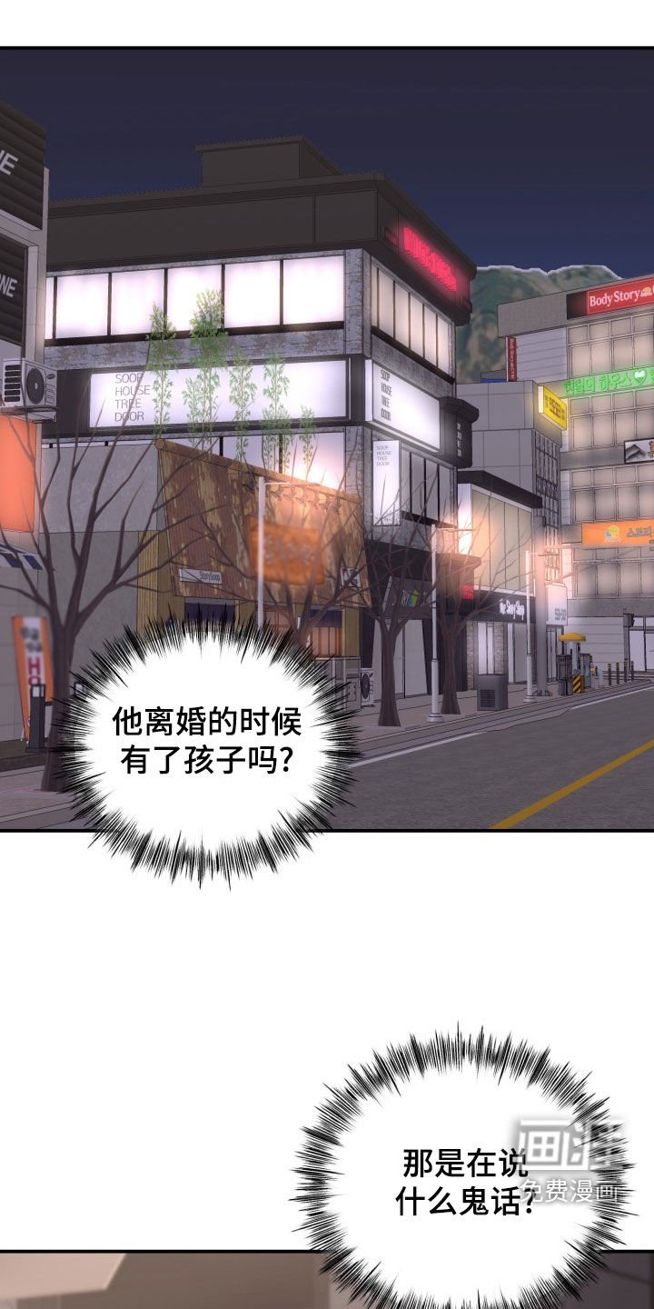 第30章：暴露