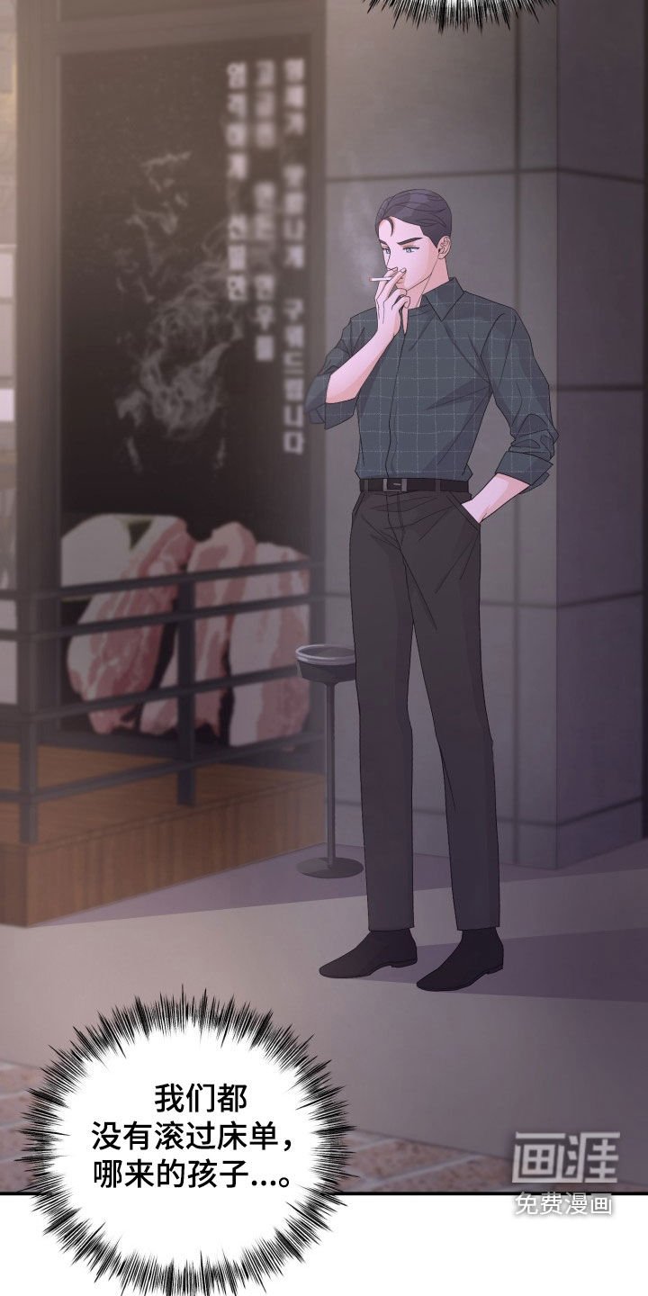 第30章：暴露
