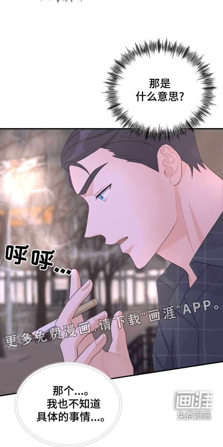 第30章：暴露