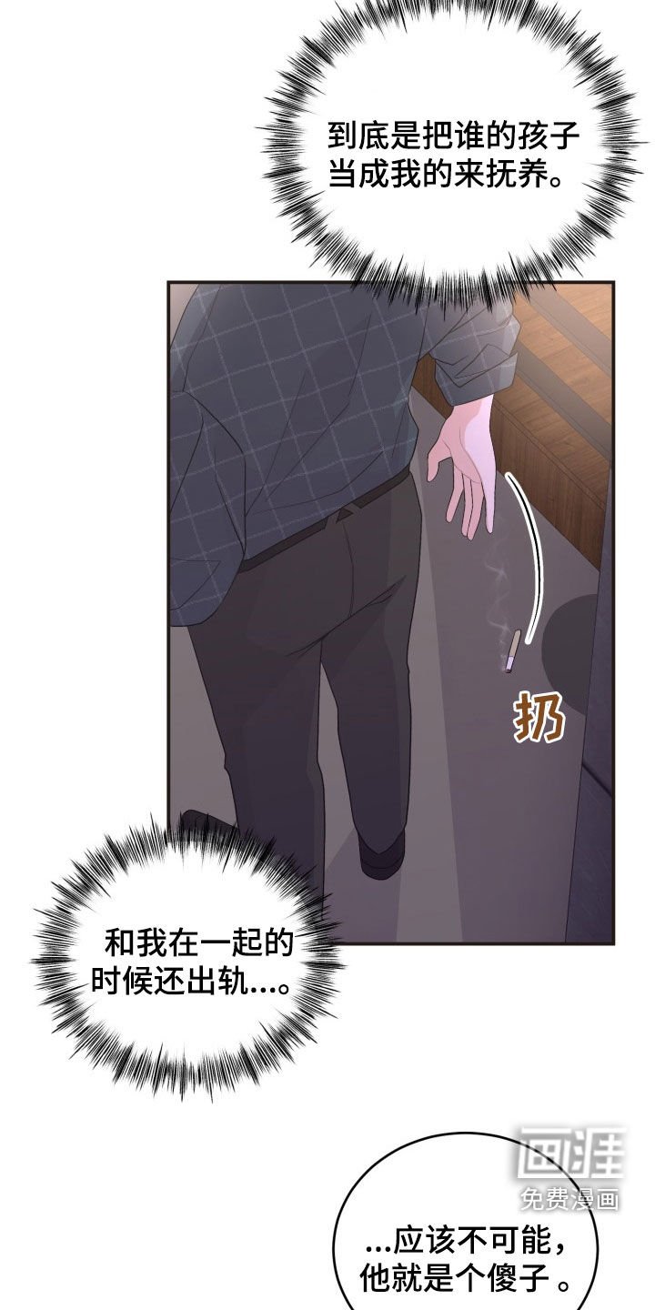 第30章：暴露