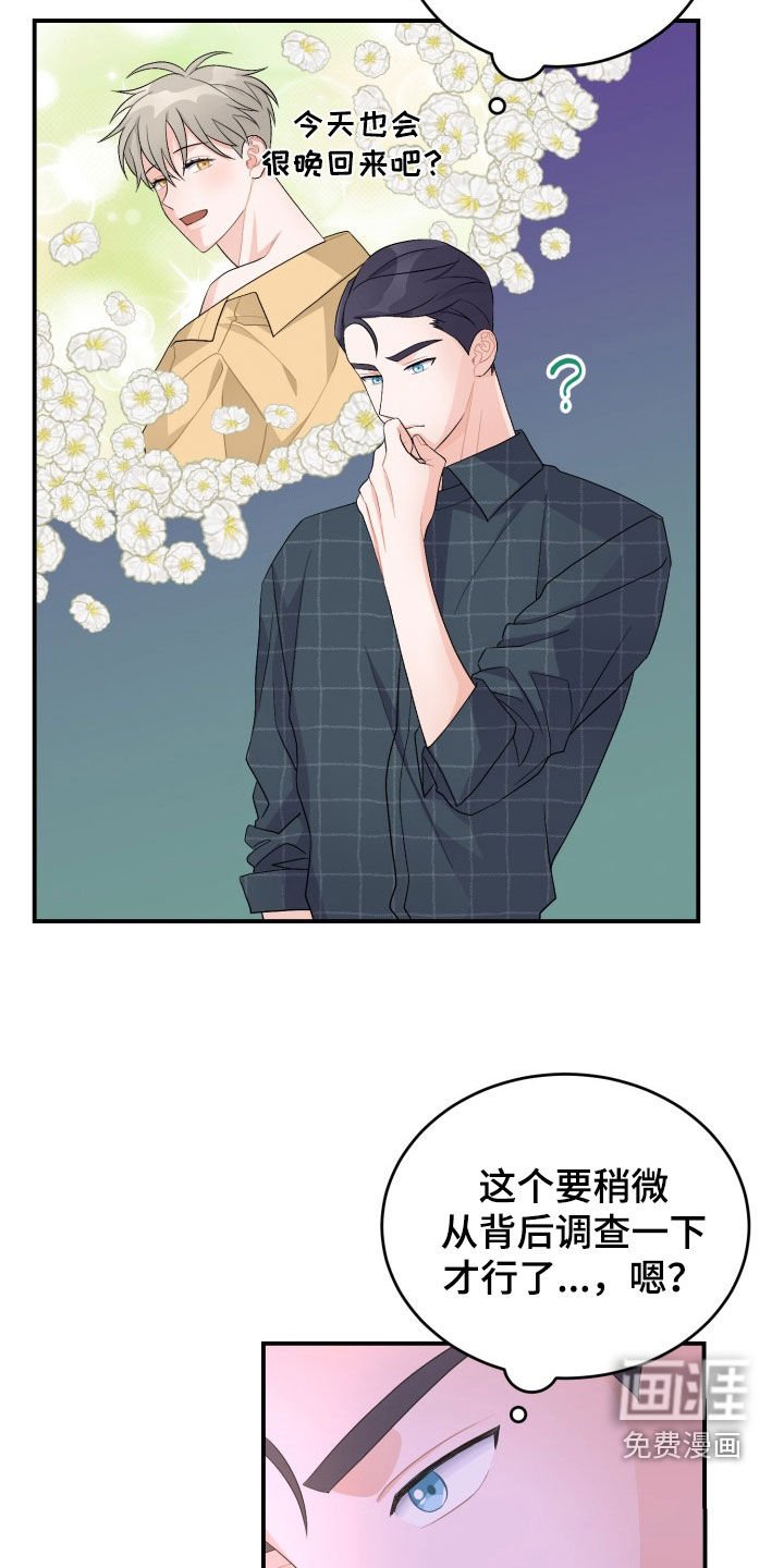 第30章：暴露