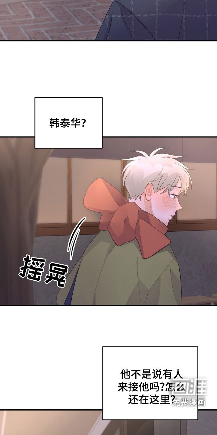 第30章：暴露