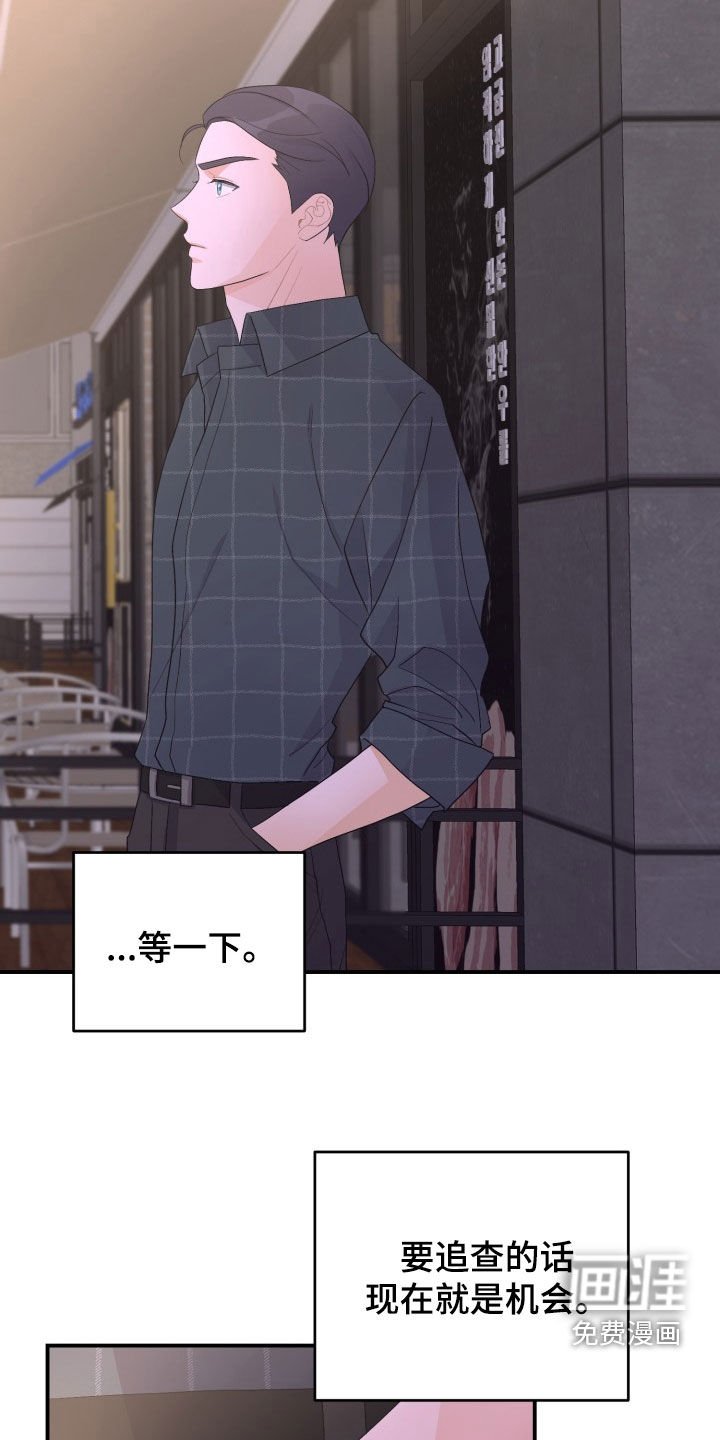第30章：暴露