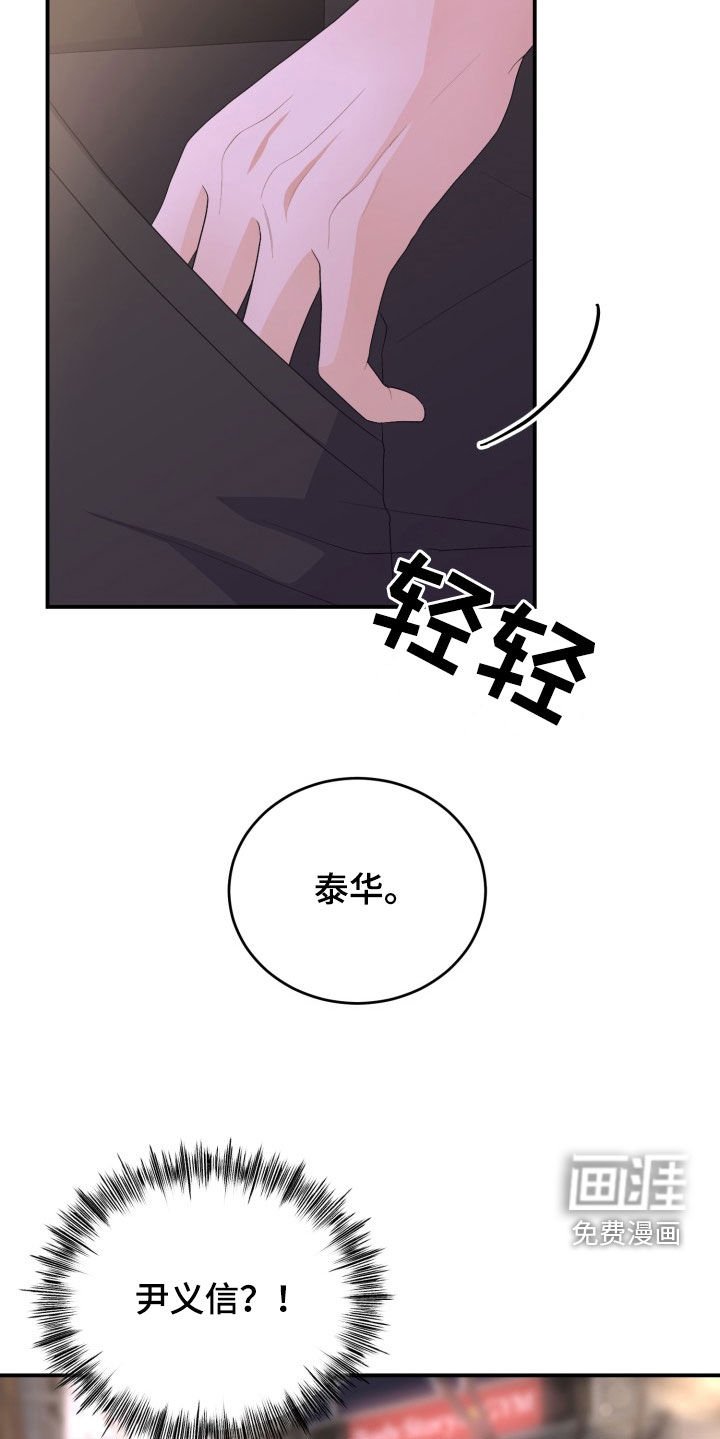 第30章：暴露
