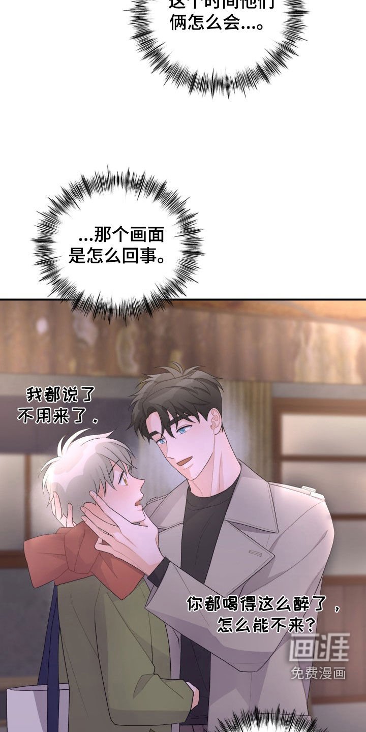 第30章：暴露