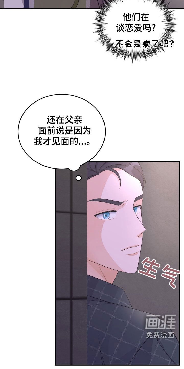 第30章：暴露