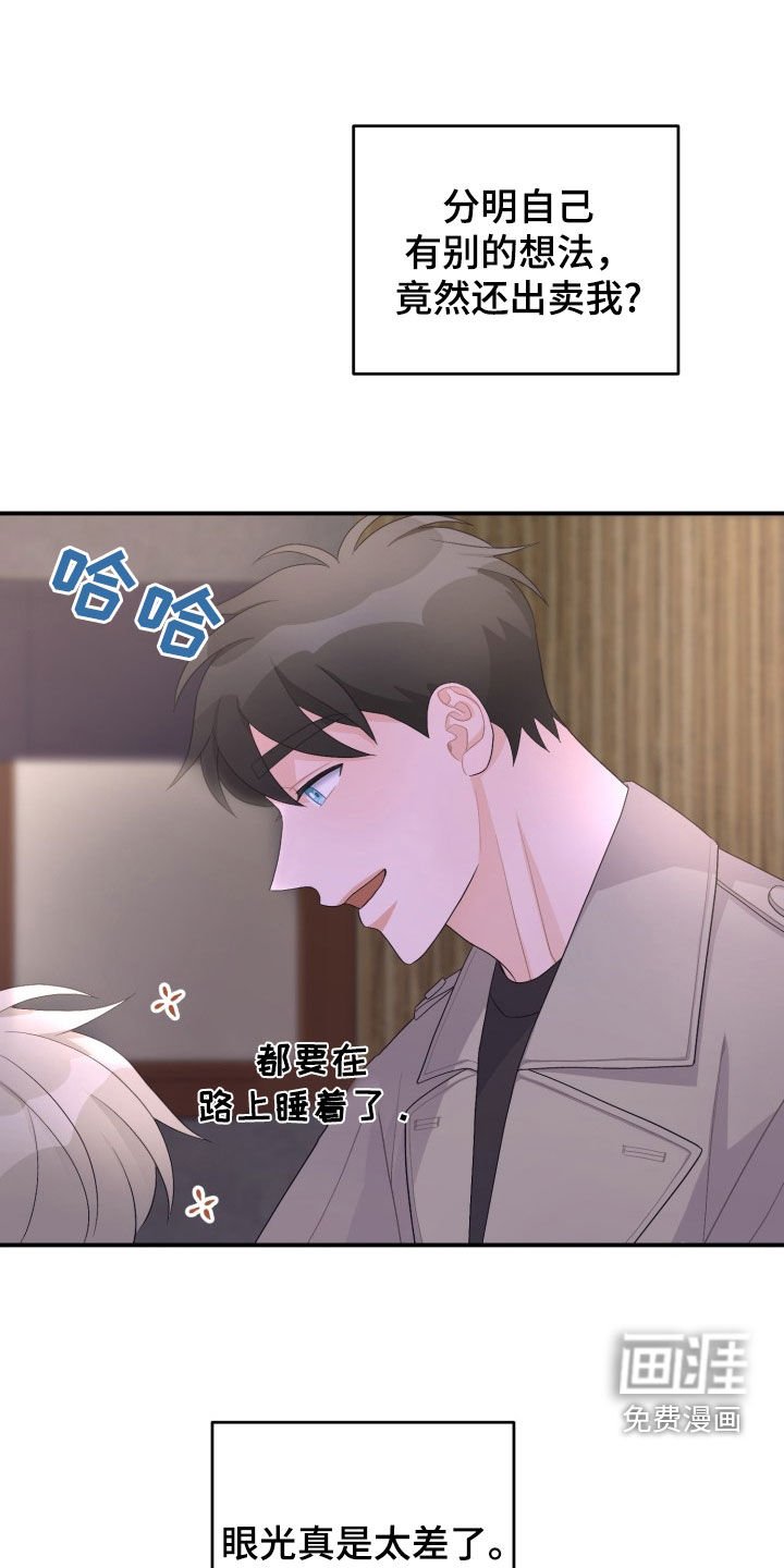 第30章：暴露